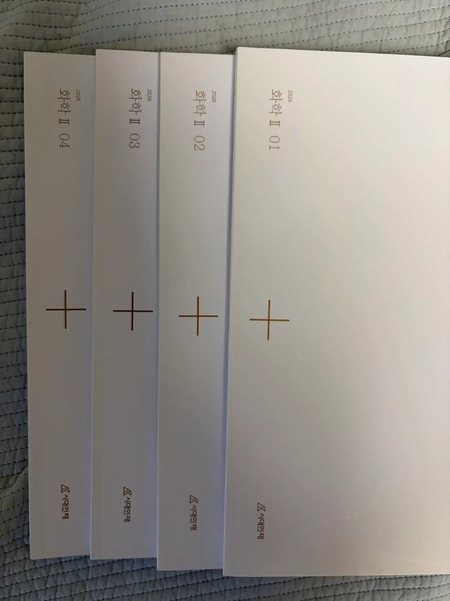2026 화학2 화2 리바이벌 REVIVAL 01~04 [ 전권 ]