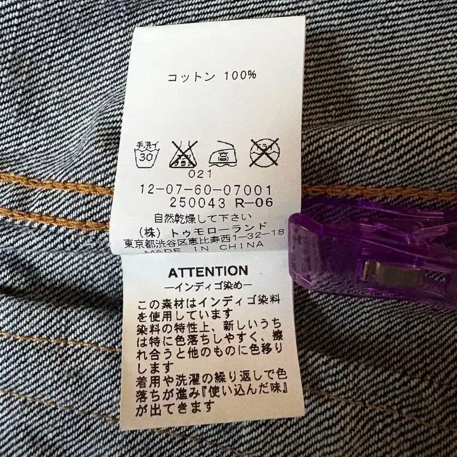 9번째 상품 이미지