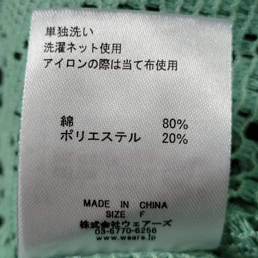 9번째 상품 이미지