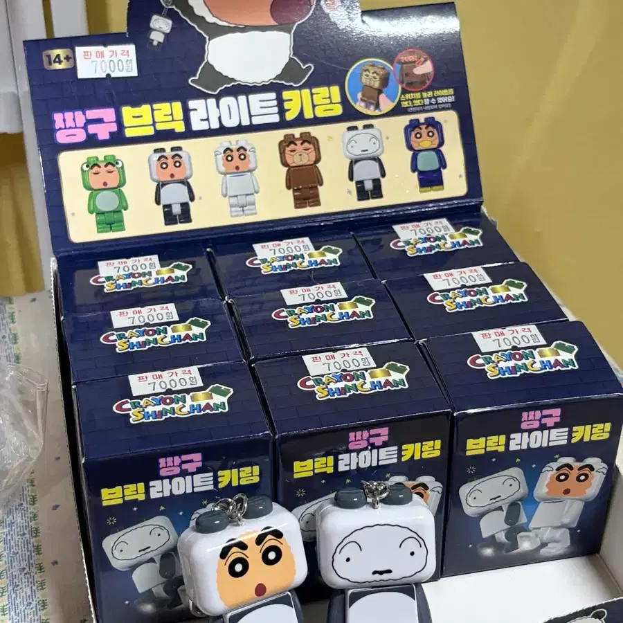 [새상품] 짱구 브릭 라이트 랜덤 키링