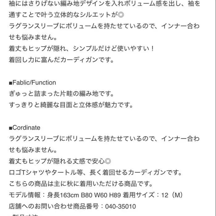 10번째 상품 이미지