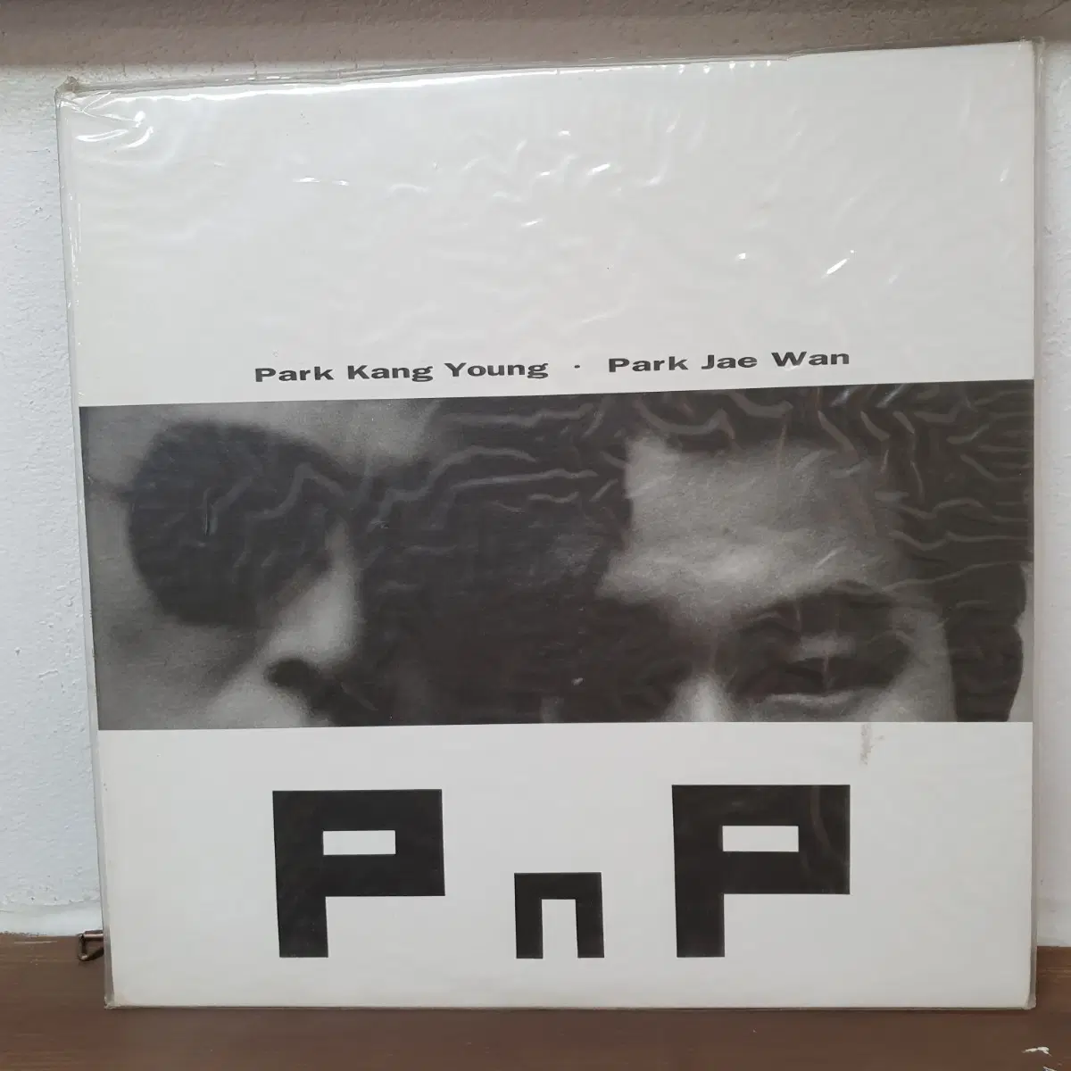 PnP 박강영 박재완 LP 1993