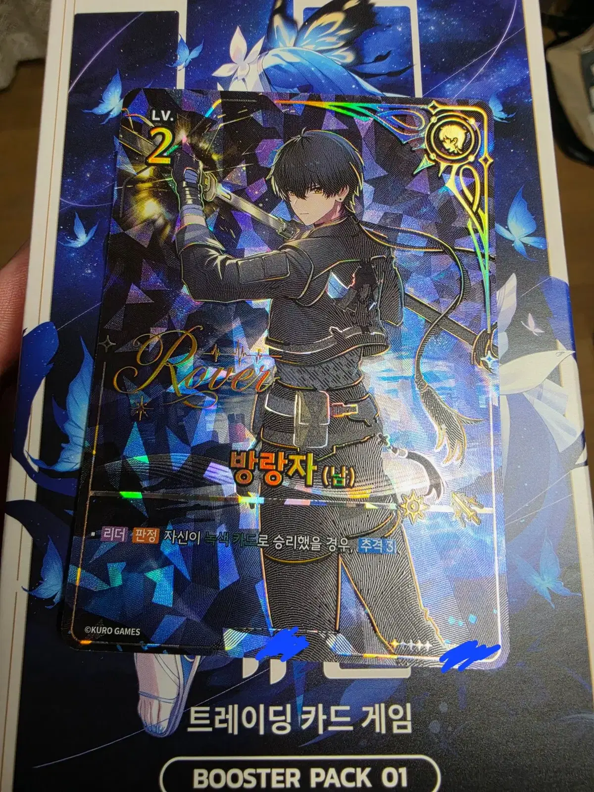 명조 tcg 남랑자 5성 03번 판매합니다