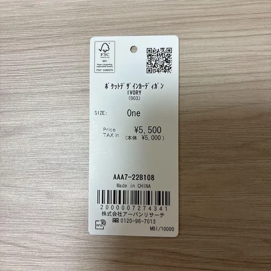 7번째 상품 이미지