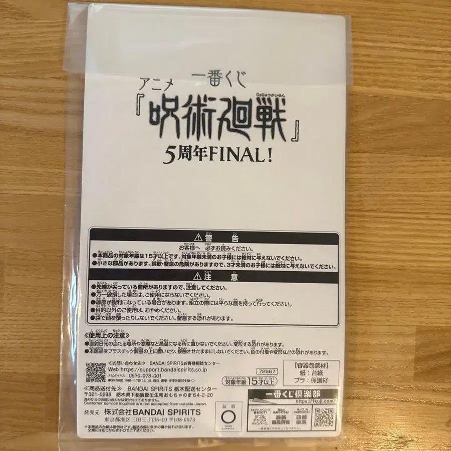 7번째 상품 이미지