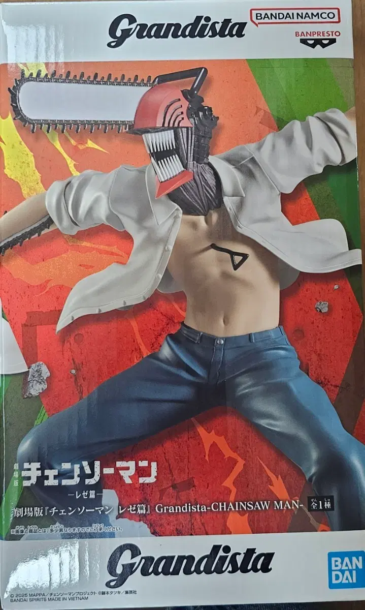 (개봉/최저가) 반프레스토 체인소맨 그란디스타 피규어