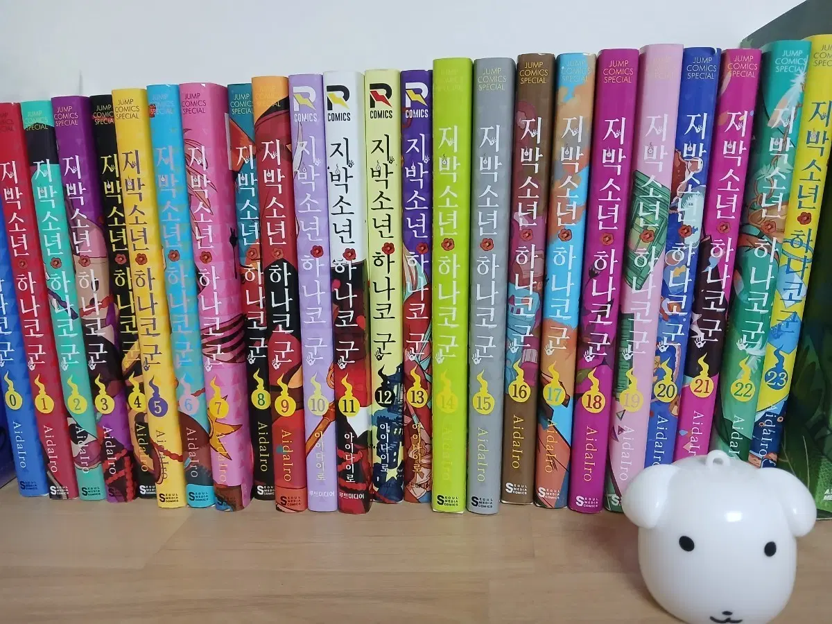 급전 특전,띠지포함 지박소년 하나코군 만화책 1~23권 일괄