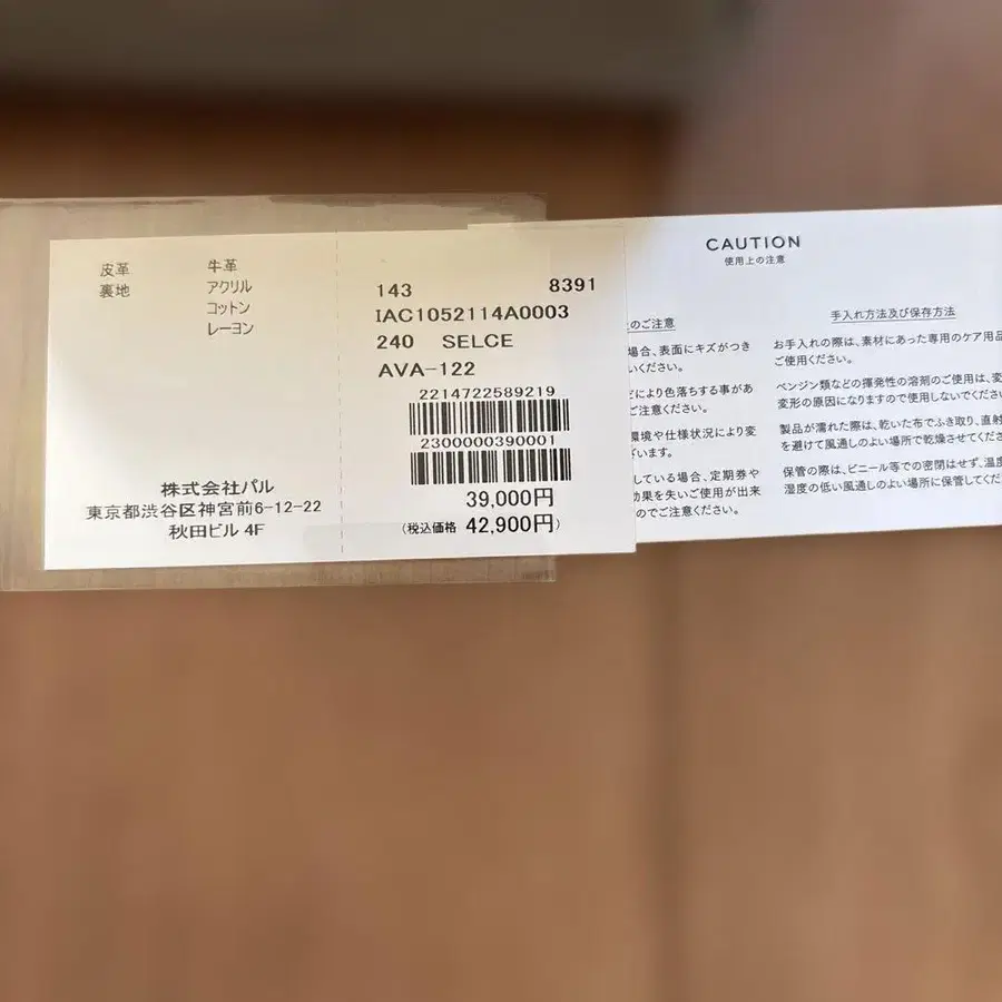 2번째 상품 이미지