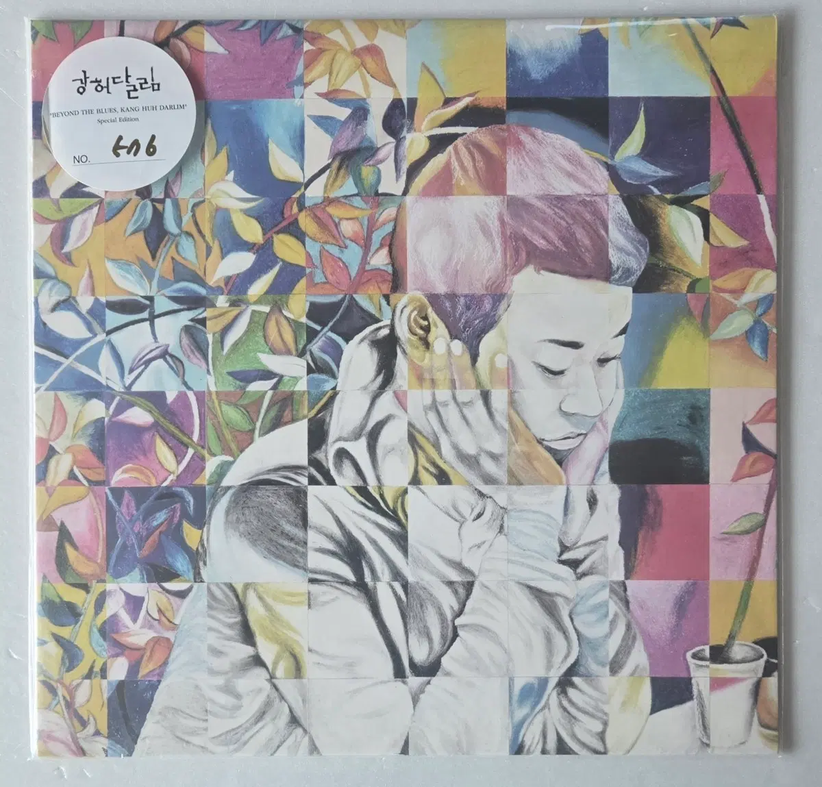 강허달림 -  Beyond The Blues LP ( 2015 초반 888장 한정 No.606 독일 프레싱 절판반 )