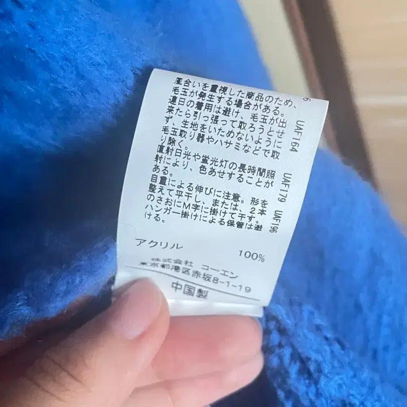 7번째 상품 이미지