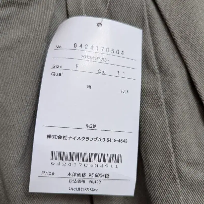 3번째 상품 이미지