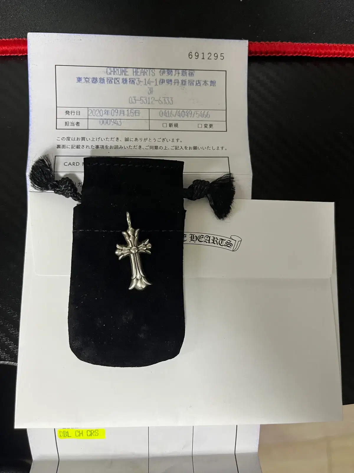 크롬하츠 더블크로스 참 판매합니다.