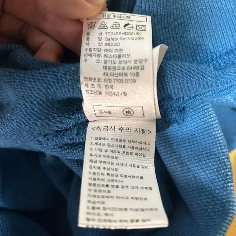 8번째 상품 이미지
