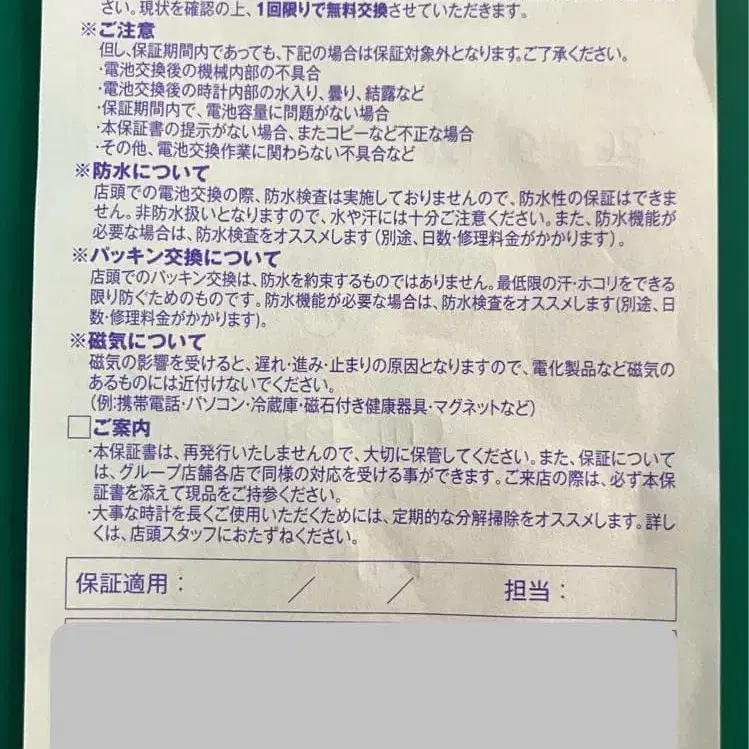 7번째 상품 이미지