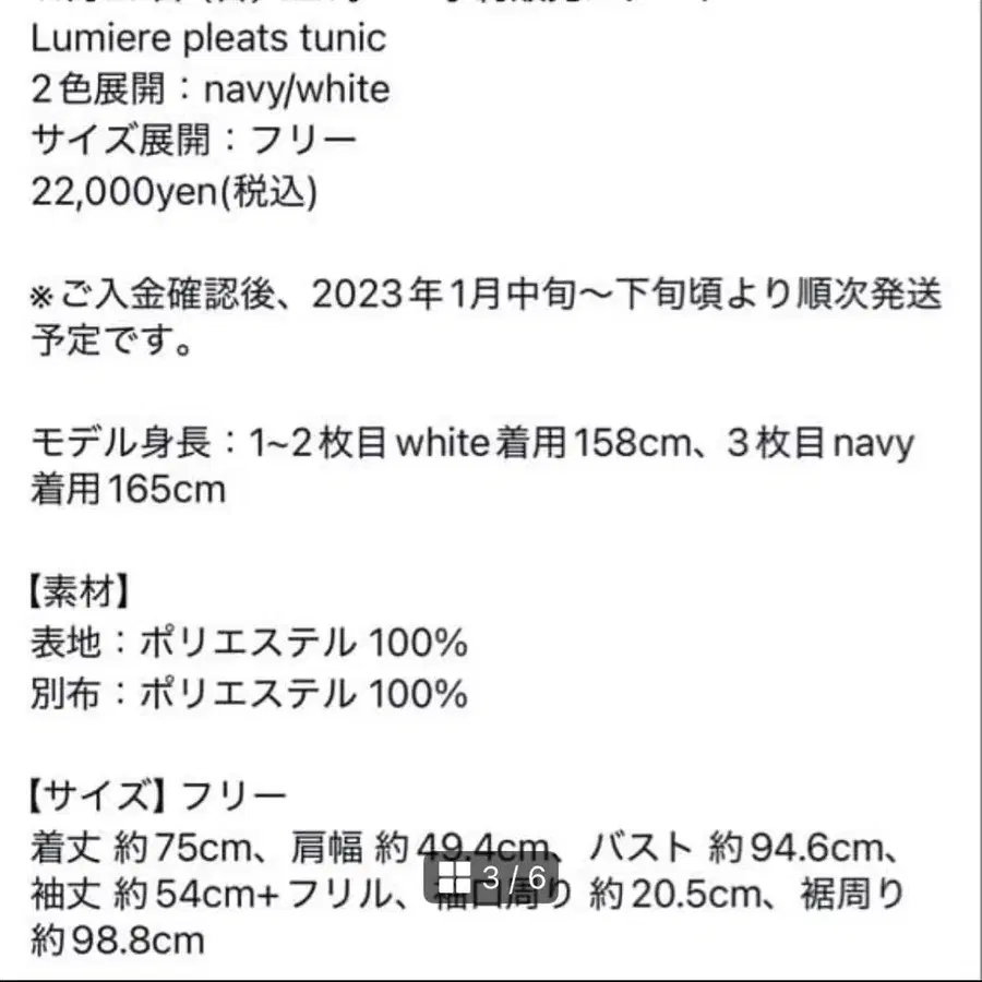 5번째 상품 이미지