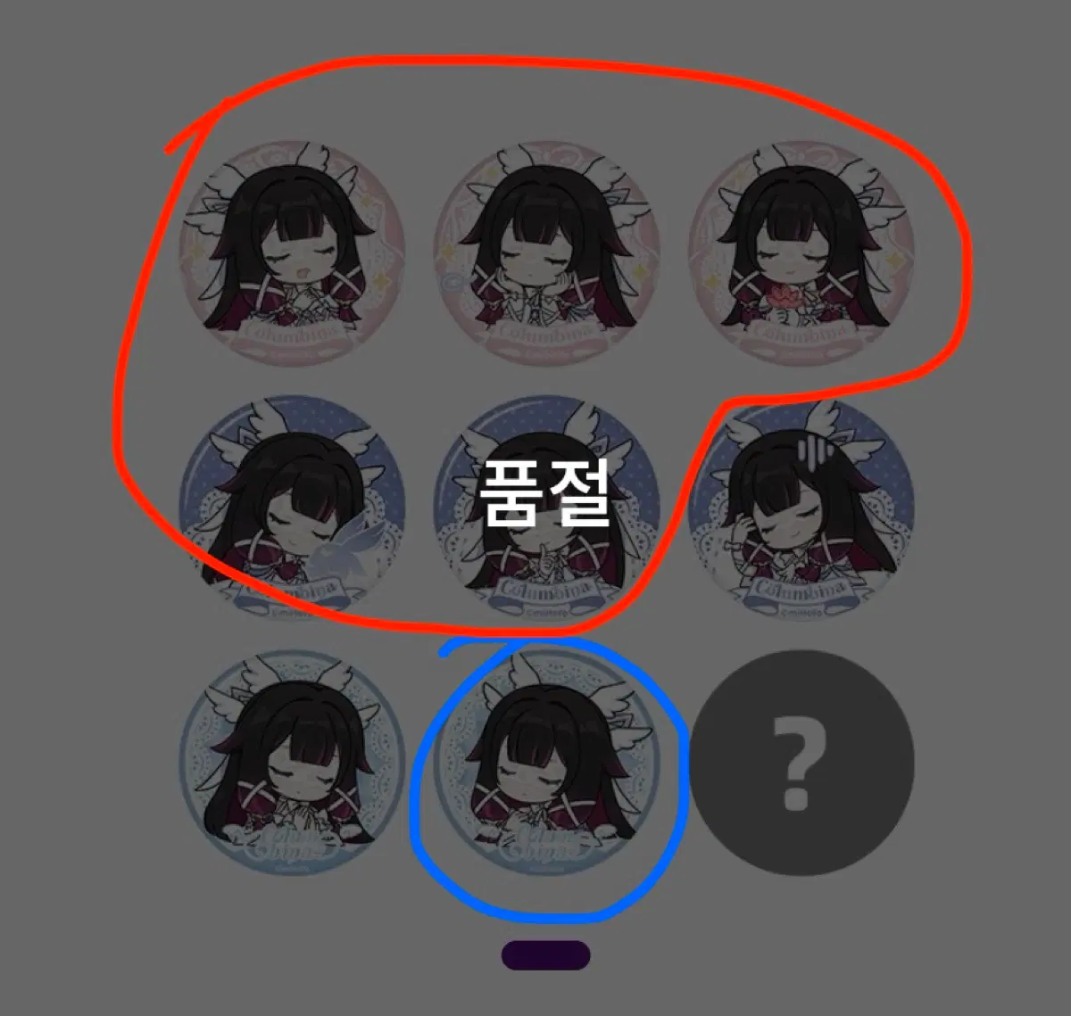 (교환/판매)2026 원신 호요랜드 굿즈존 콜롬비나 캔뱃지
