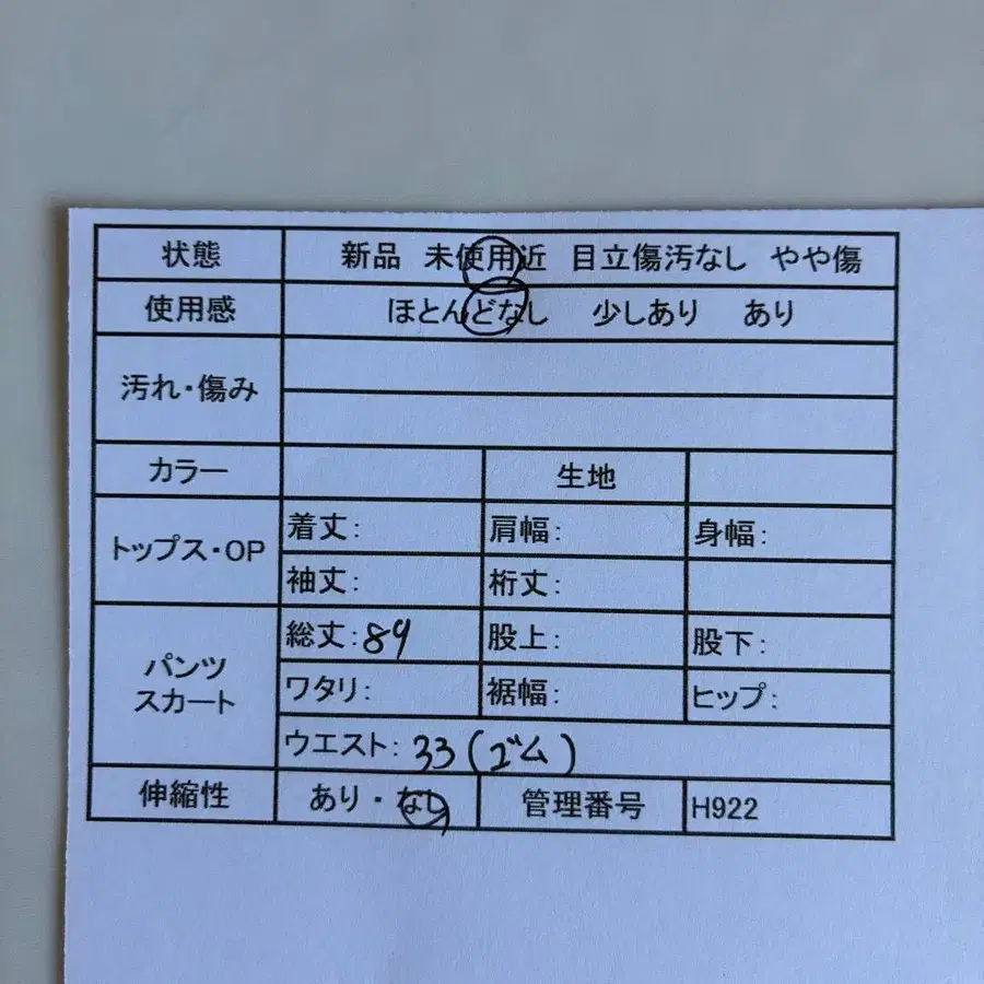 2번째 상품 이미지