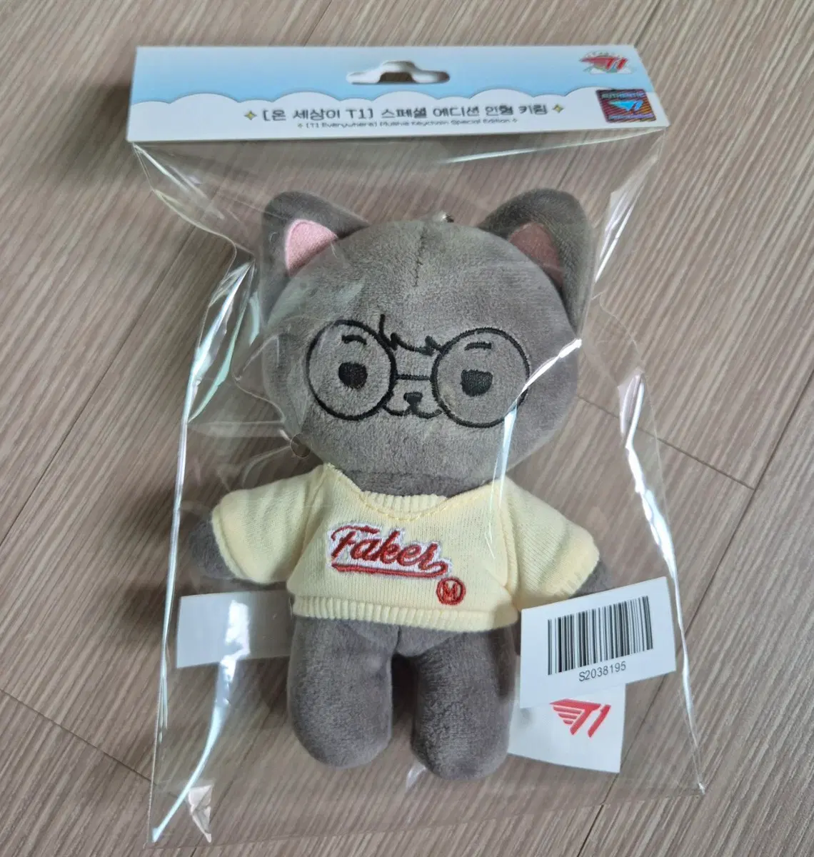 페이커 faker 2024 온세티 15cm 인형 페냥이