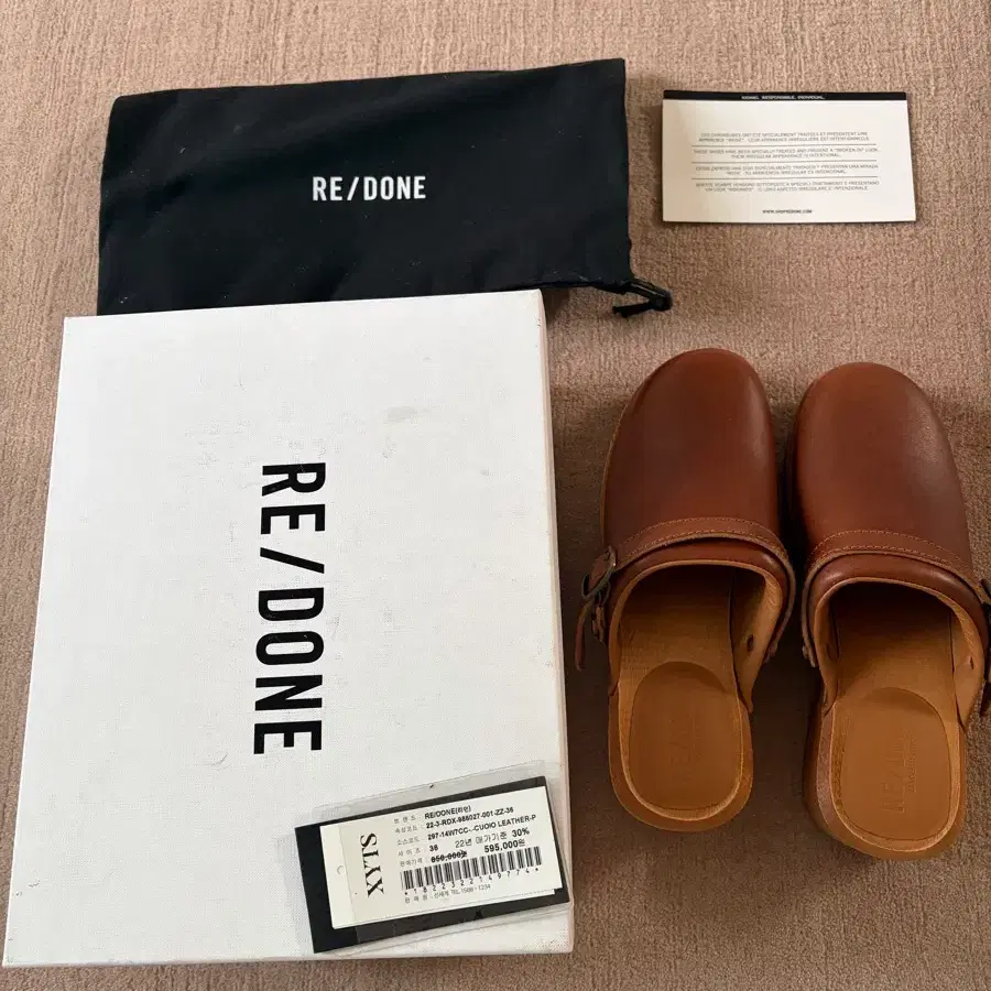 Re/done 리던 클로그