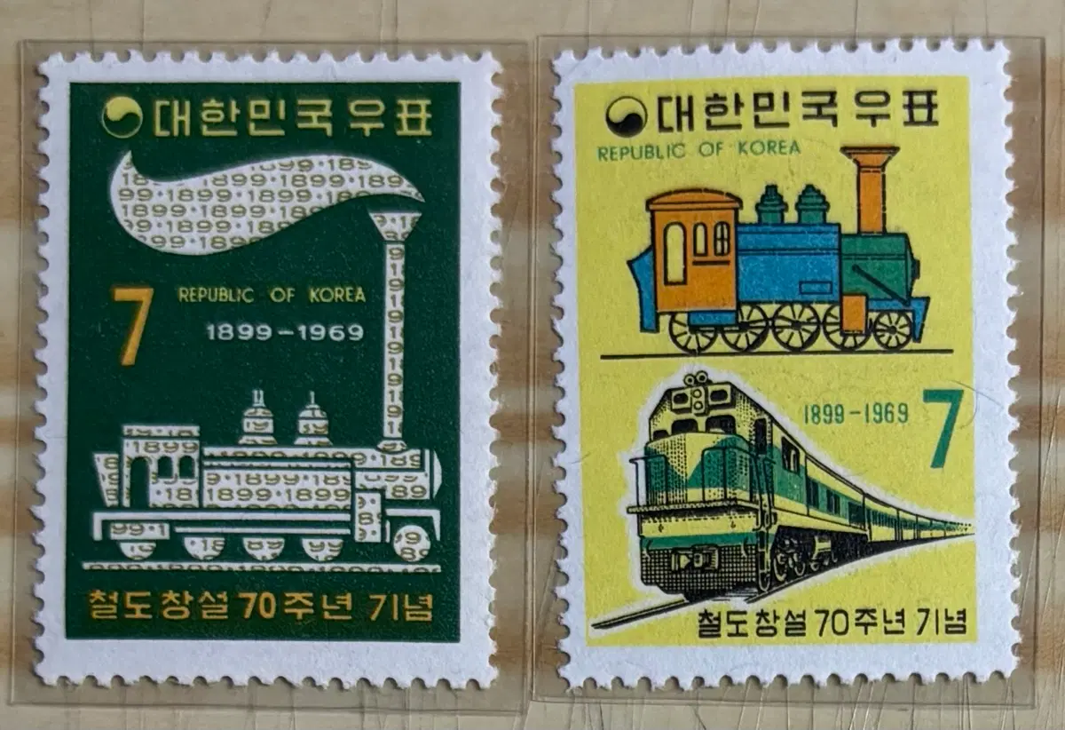 철도창설70주년기념2종, 단편우표, 1969년