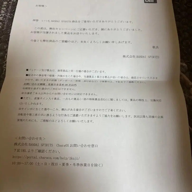 2번째 상품 이미지