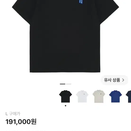 아더에러 폴로 카라 티셔츠 L