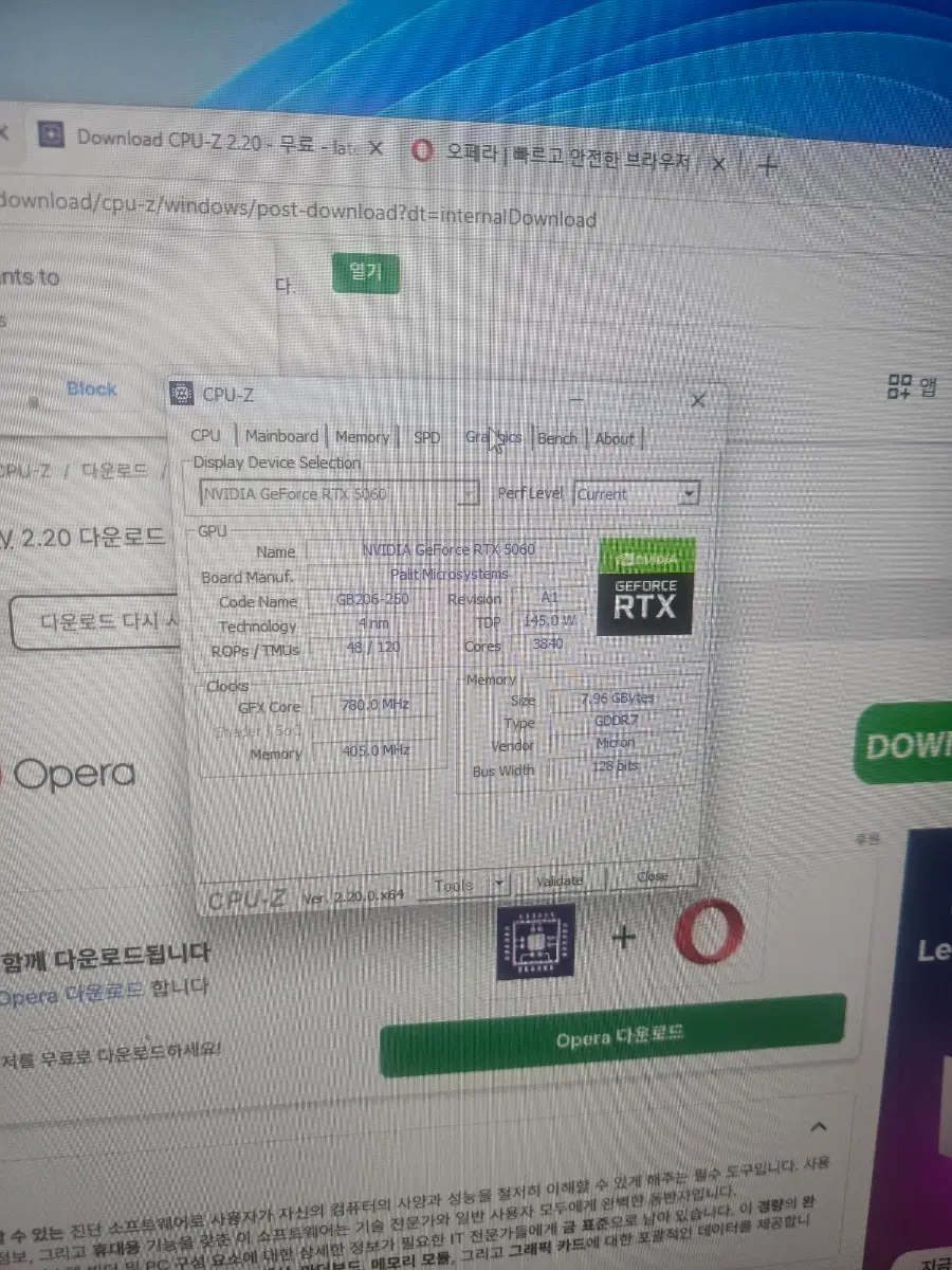 NVIDIA GeForce RTX 5060 그래픽카드