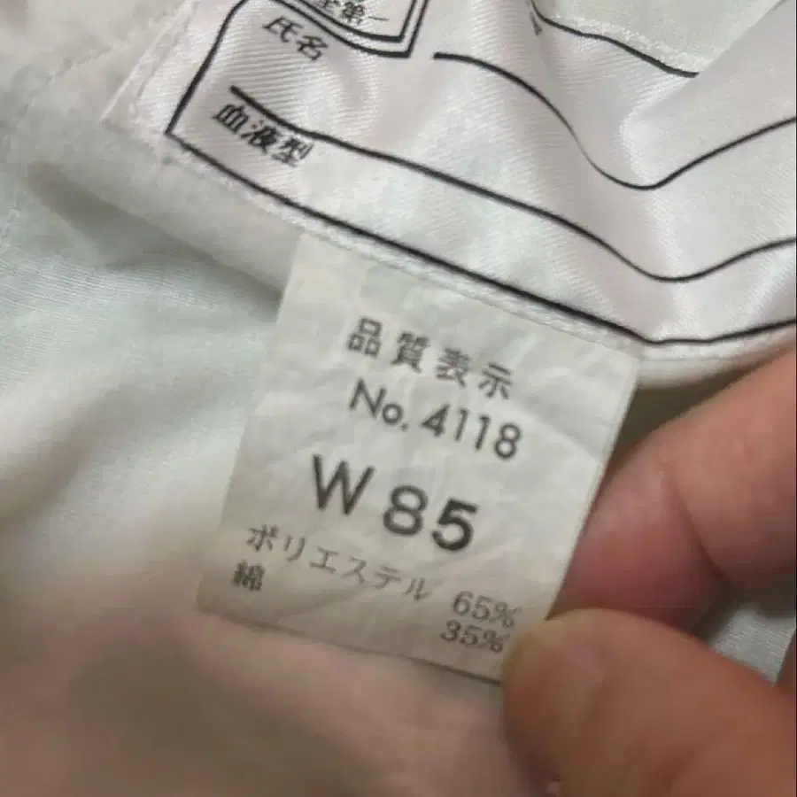 8번째 상품 이미지