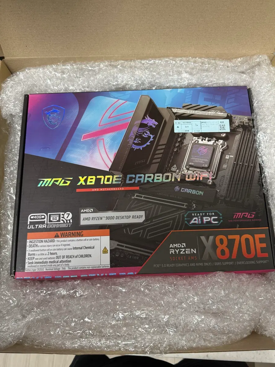 MSI MPG X870E 카본 CARBON WIFI