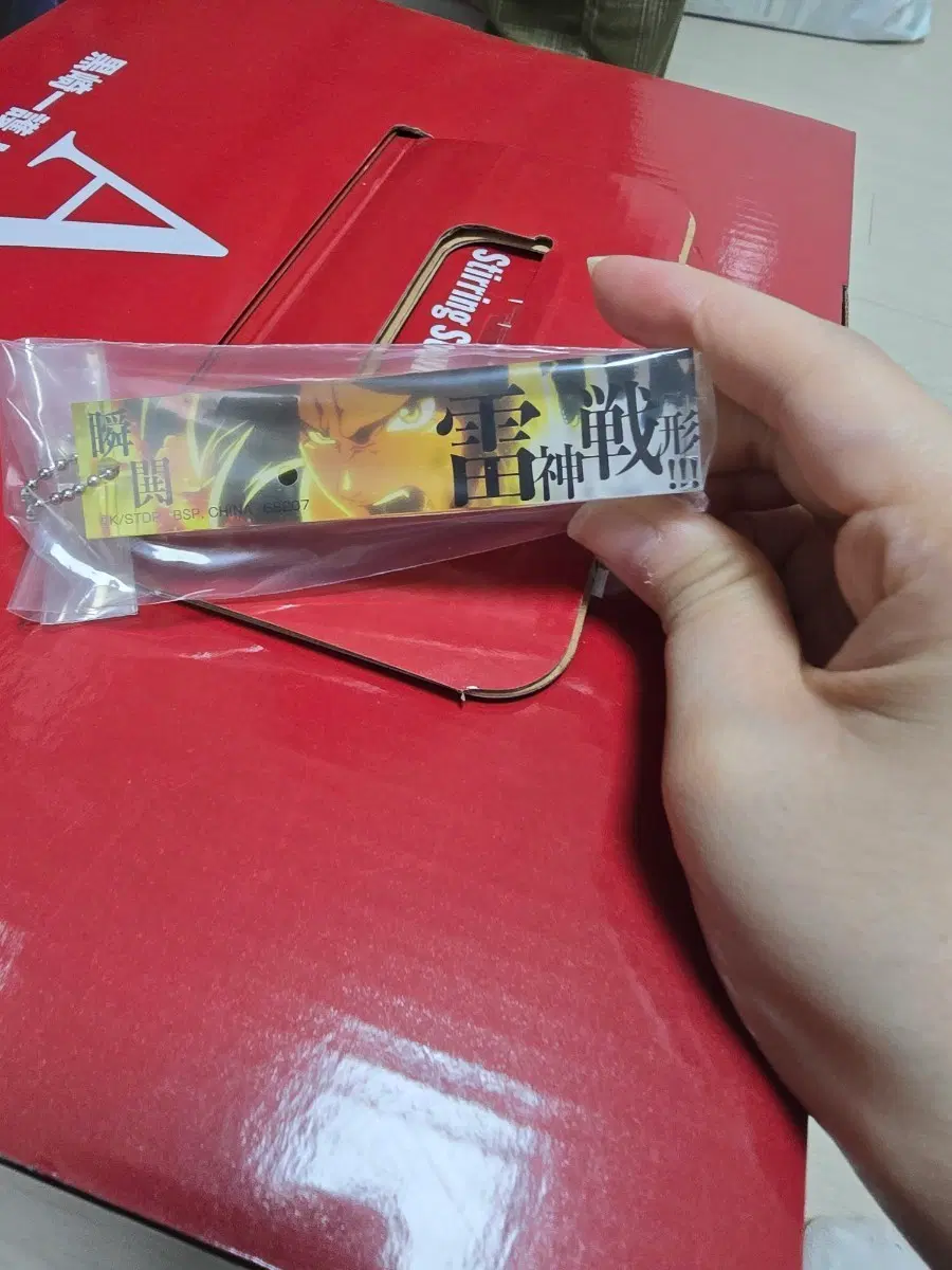 요루이치키링 블리치키링