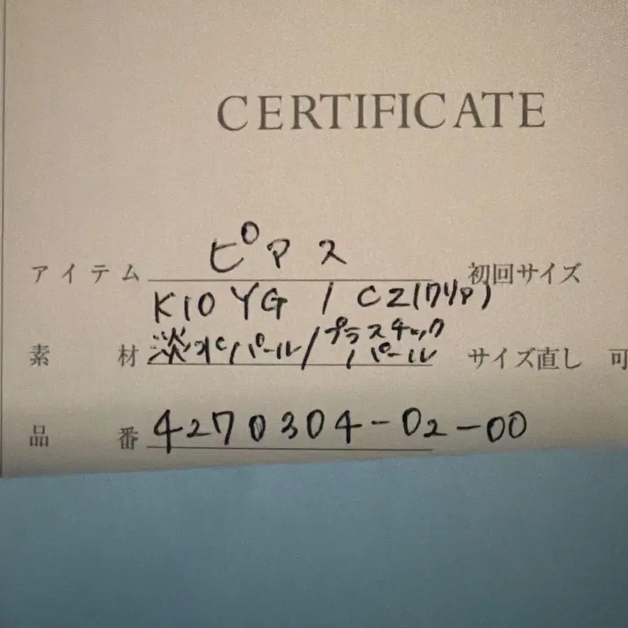 2번째 상품 이미지