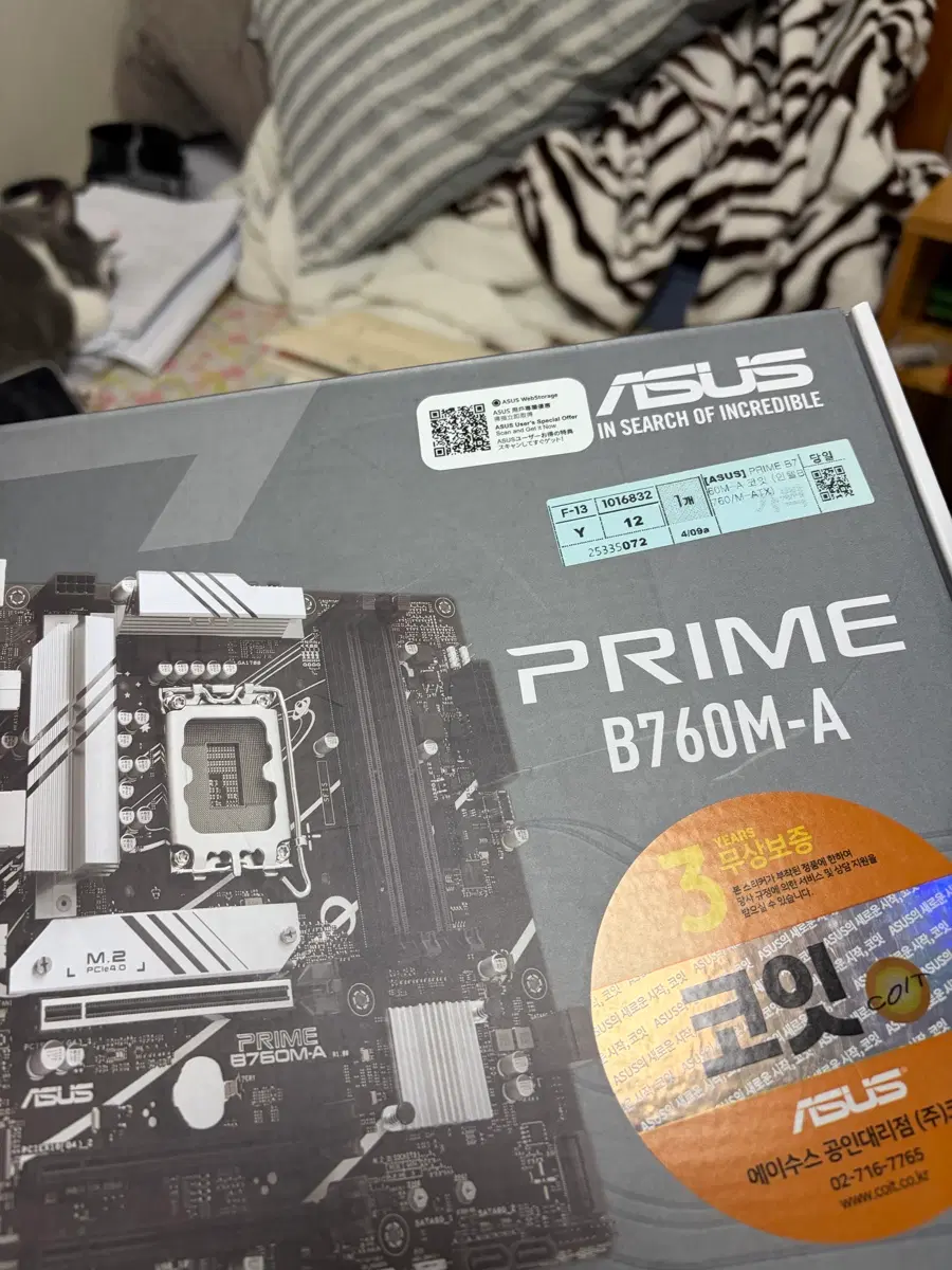 ASUS B760 a 메인보드