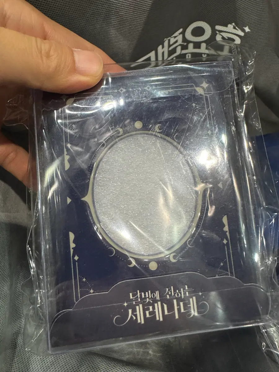 호요랜드 원신 포토카드 수납케이스