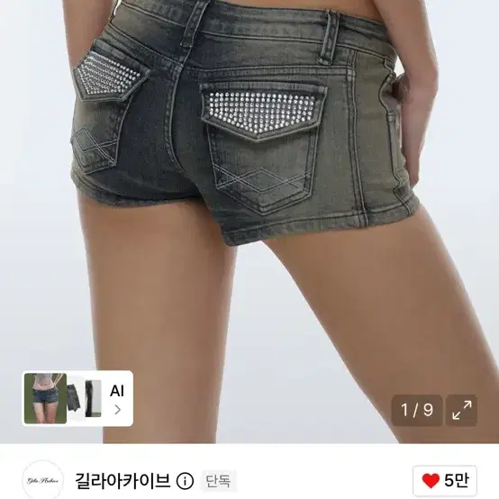 길라아카이브 g symbol hotfix denim shorts 딥블루