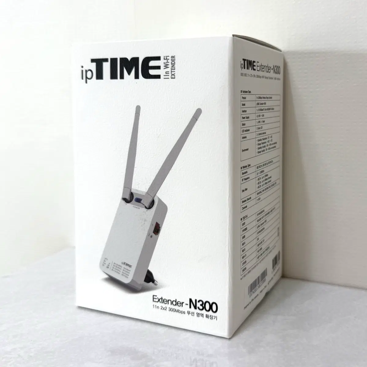 새상품) ipTIME 아이피타임 와이파이 증폭기 확장기
