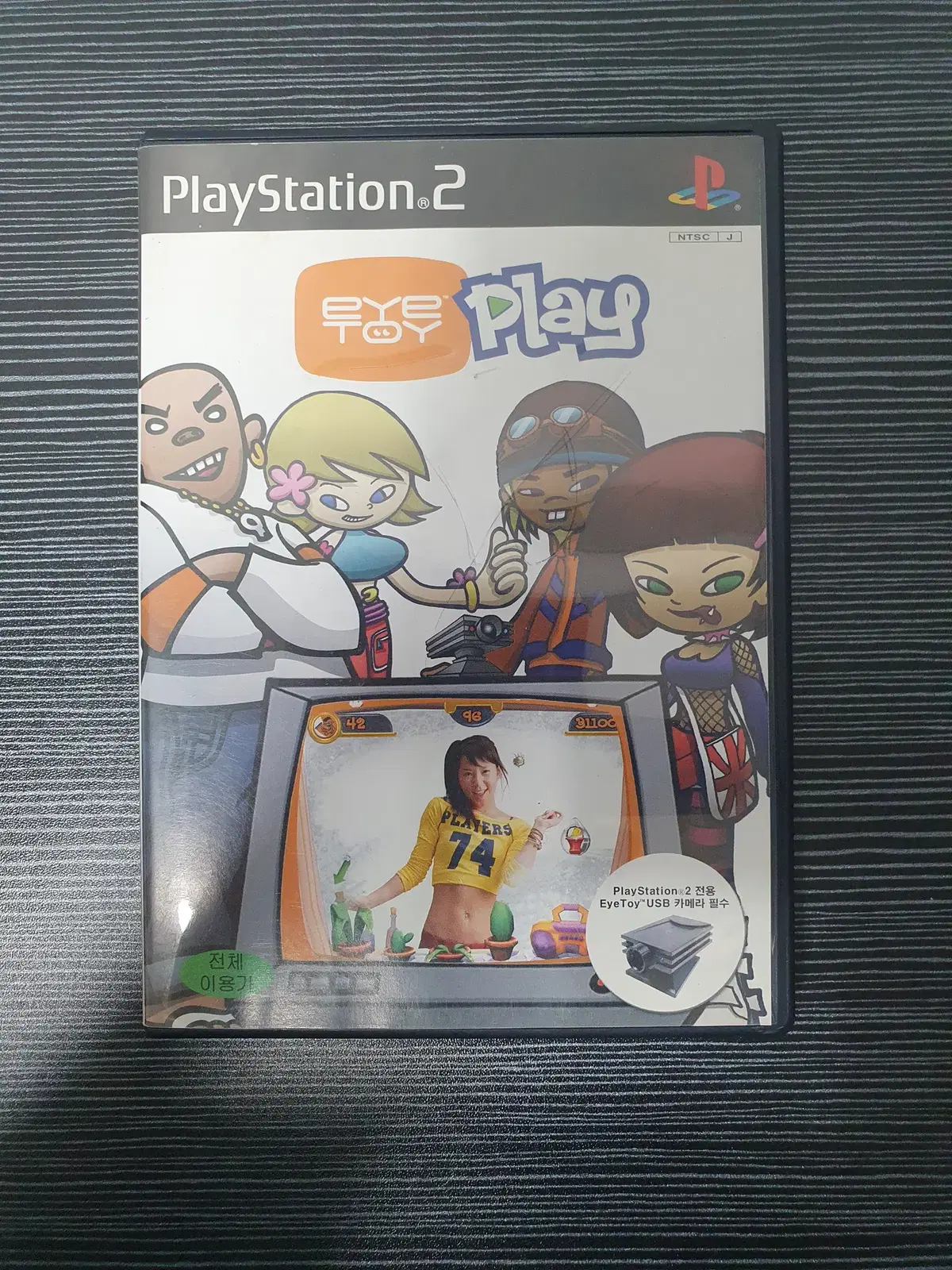 ps2 아이토이 플레이 정발판 플스2