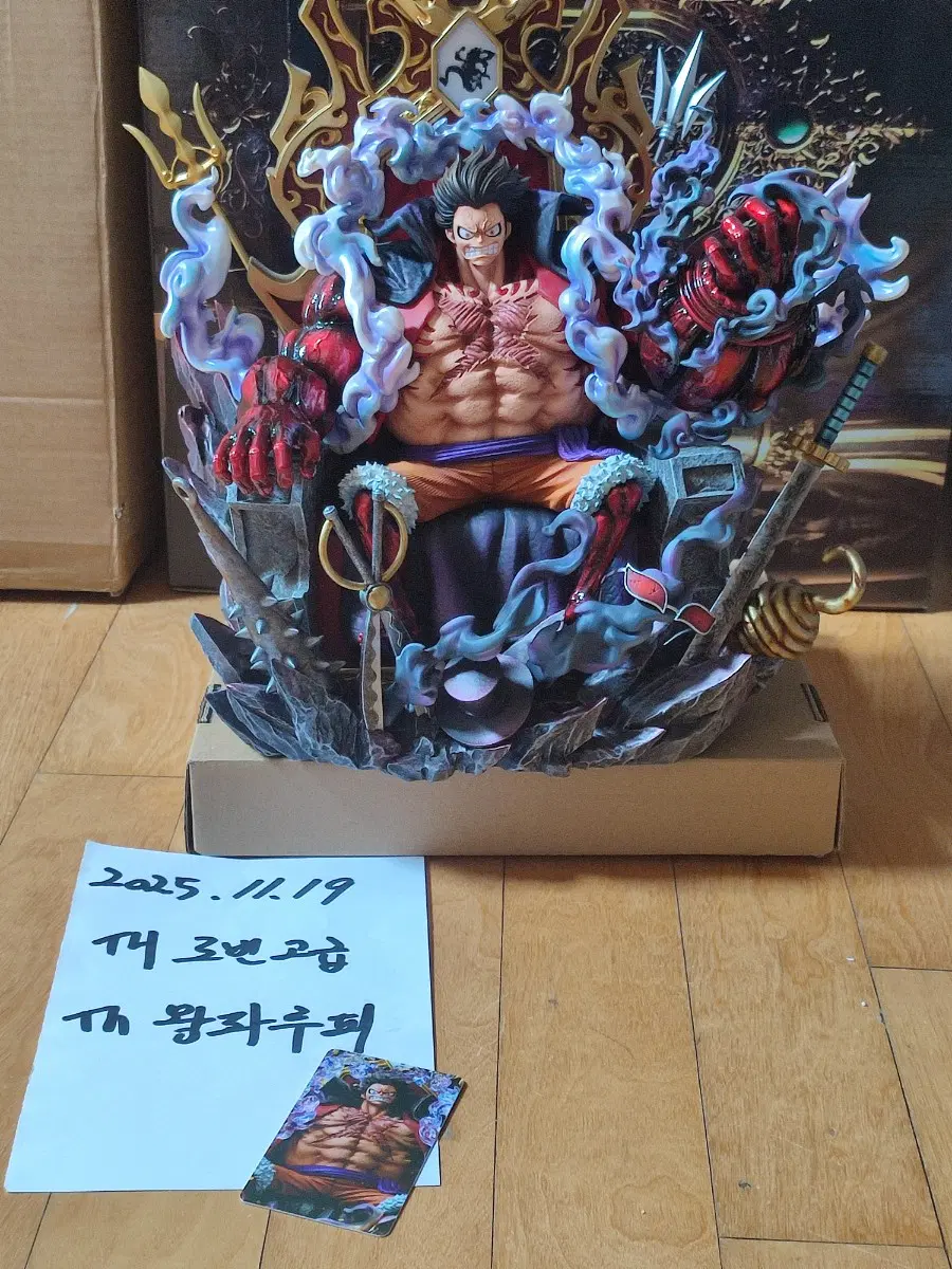 박스O TH 루피 좌상 원피스 피규어