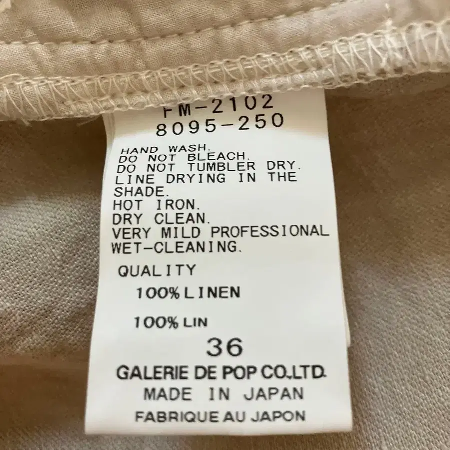 8번째 상품 이미지