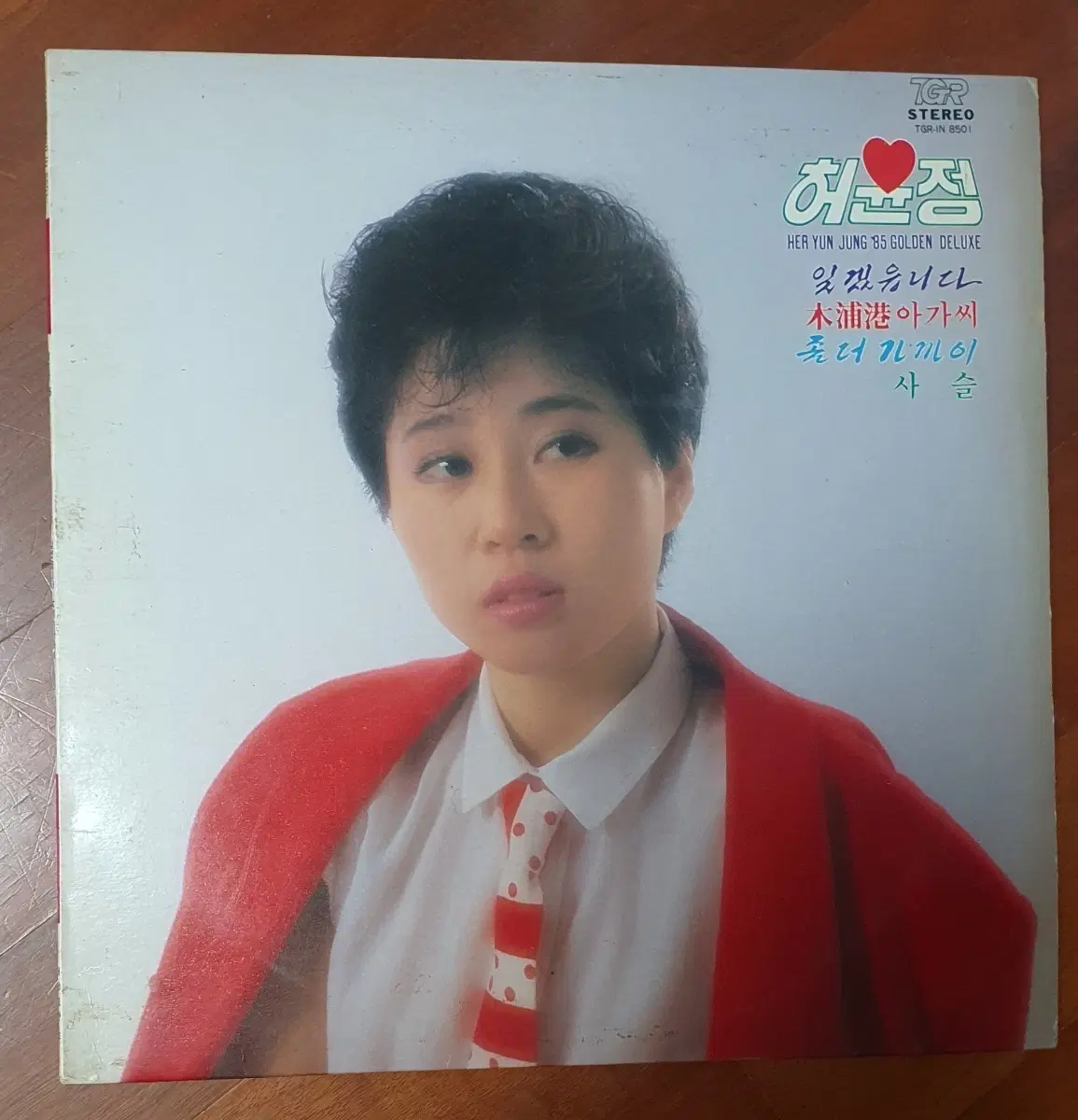 허윤정 85골든디럭스 LP