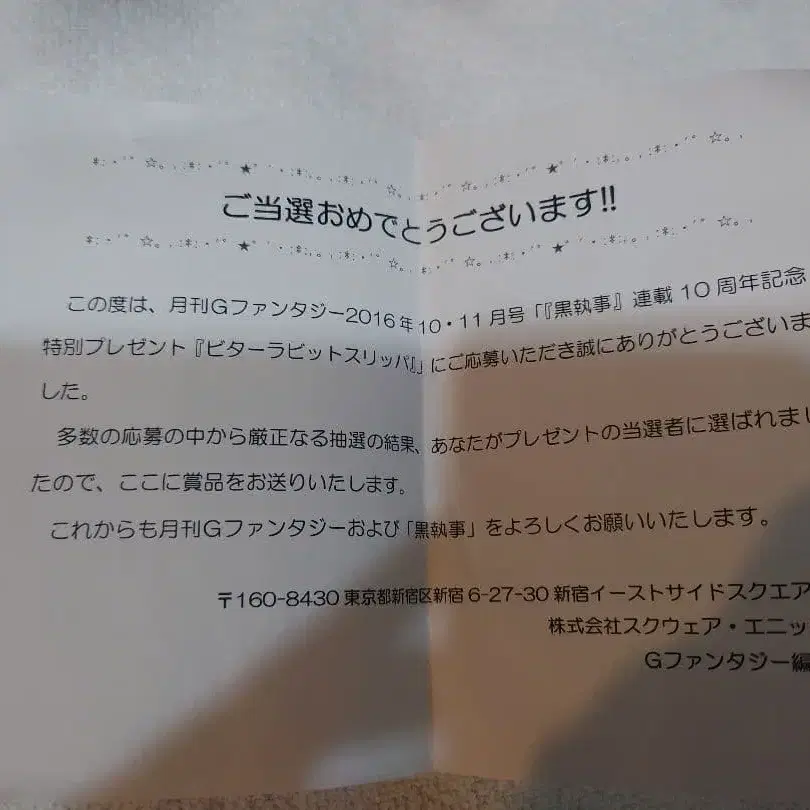 2번째 상품 이미지