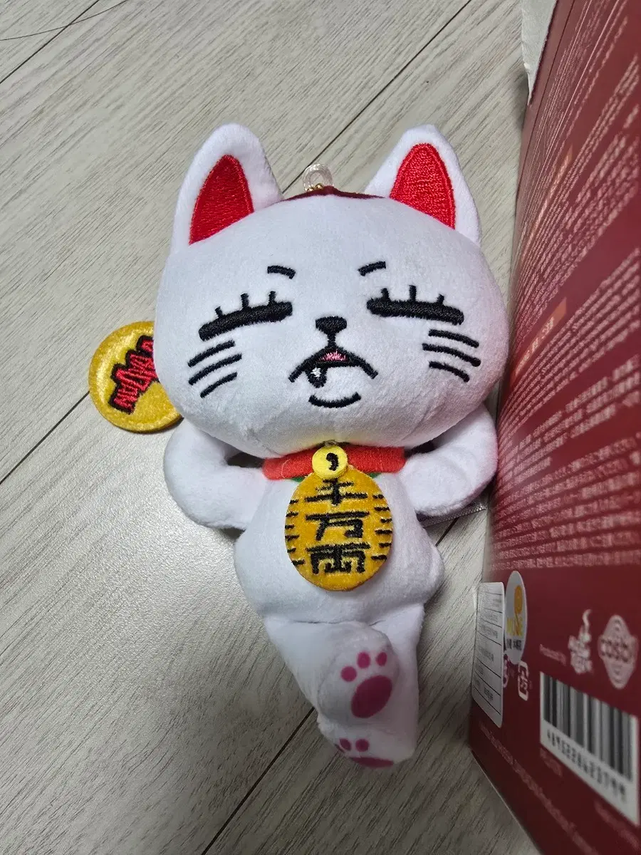 터보할멈 코스비인형