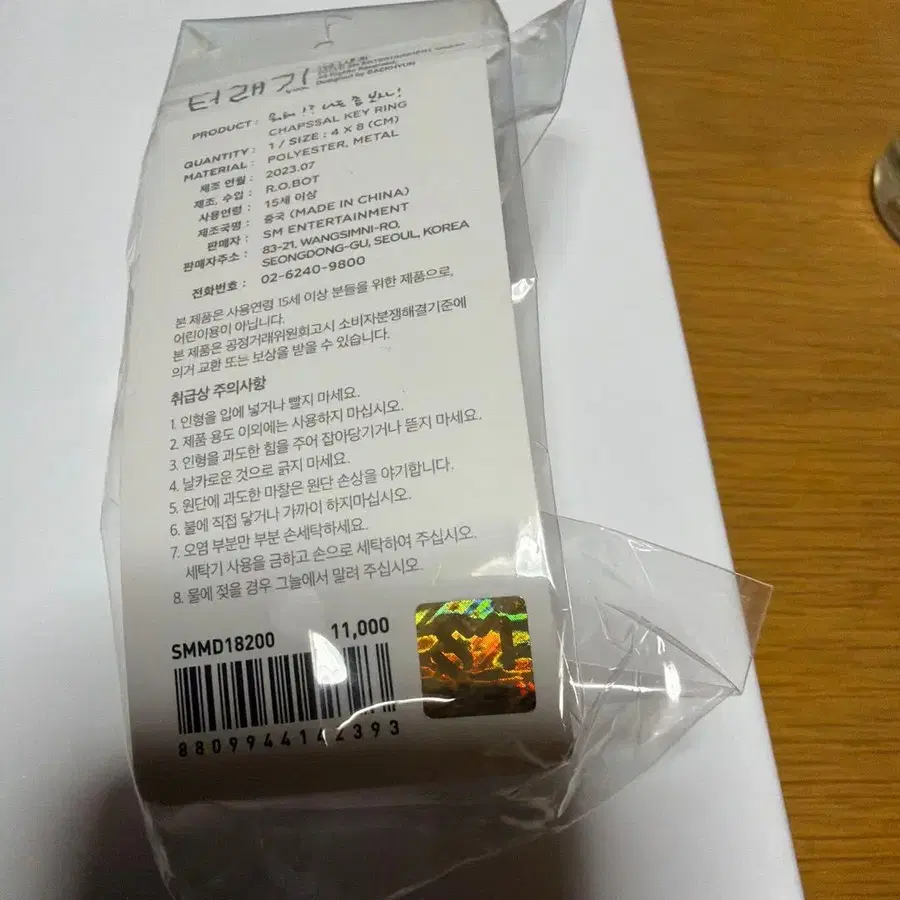3번째 상품 이미지