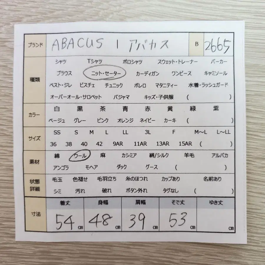 2번째 상품 이미지