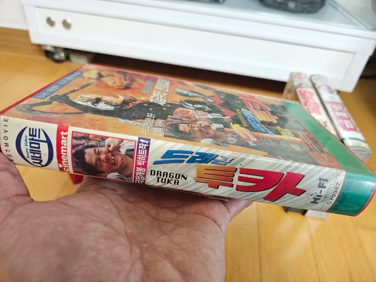 드래곤 투카 VHS 비디오 팝니다