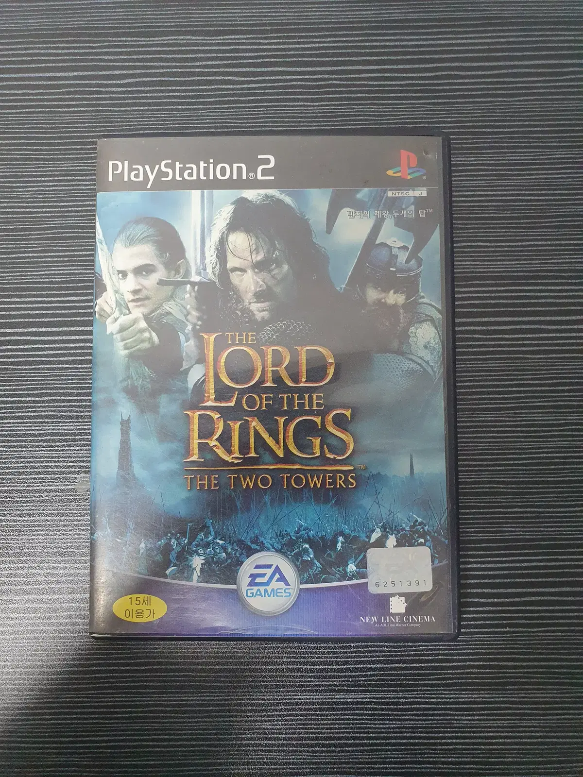 ps2 반지의 제왕 두개의 탑 정발판 플스2