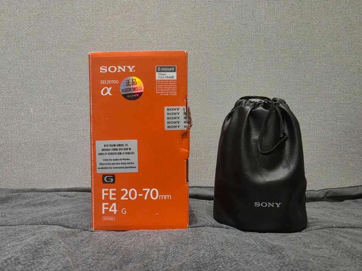 소니 FE 20-70mm F4 G 렌즈