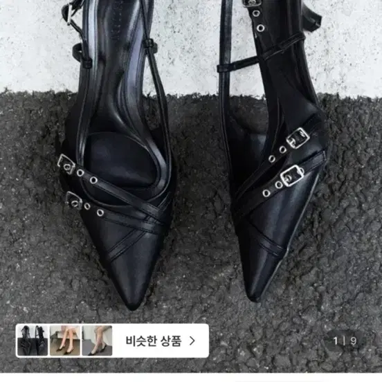 슈펜 블랙 버클 스트랩 슬링백 힐 250
