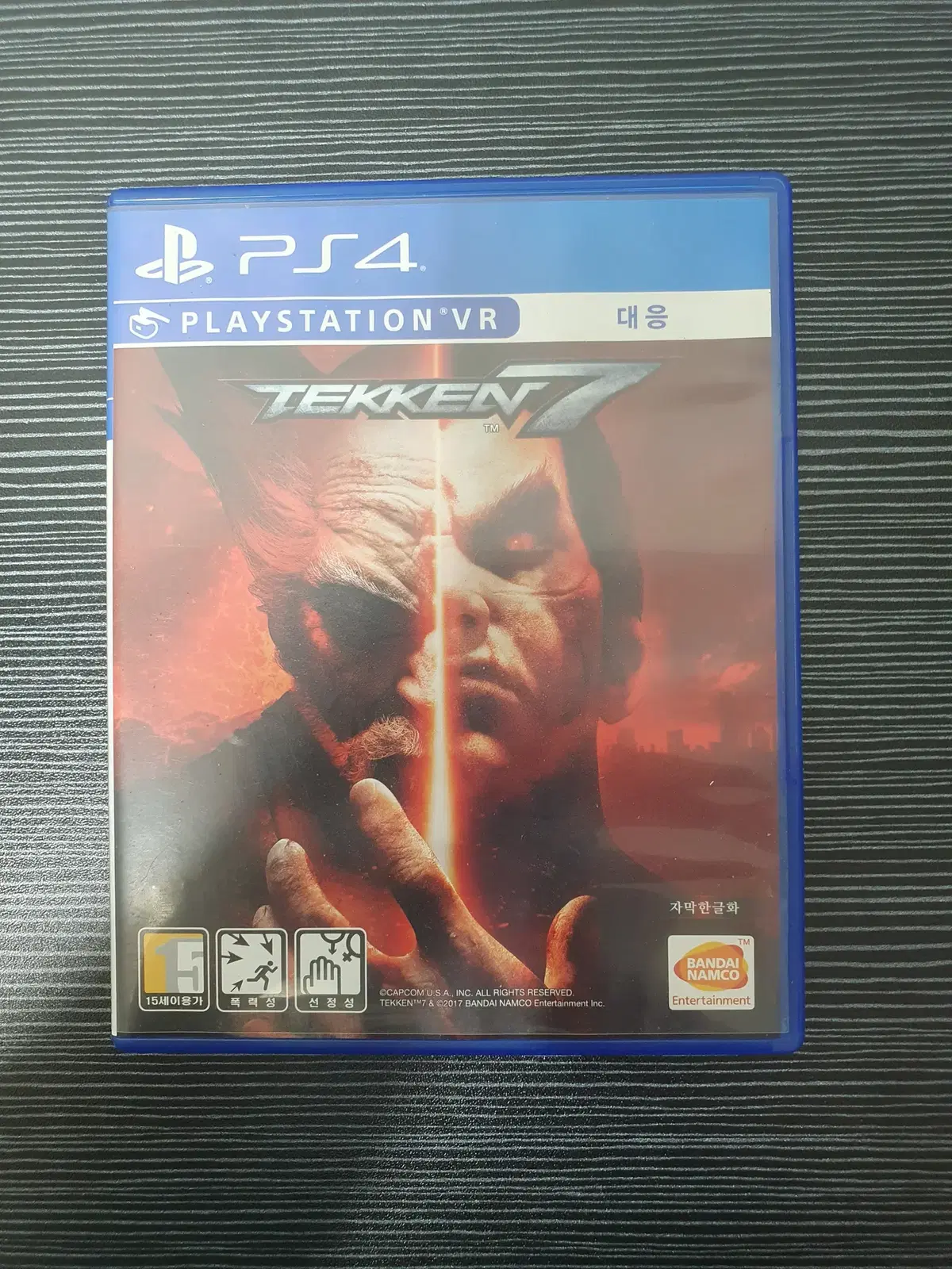 ps4 철권7 정발 한글판 플스4