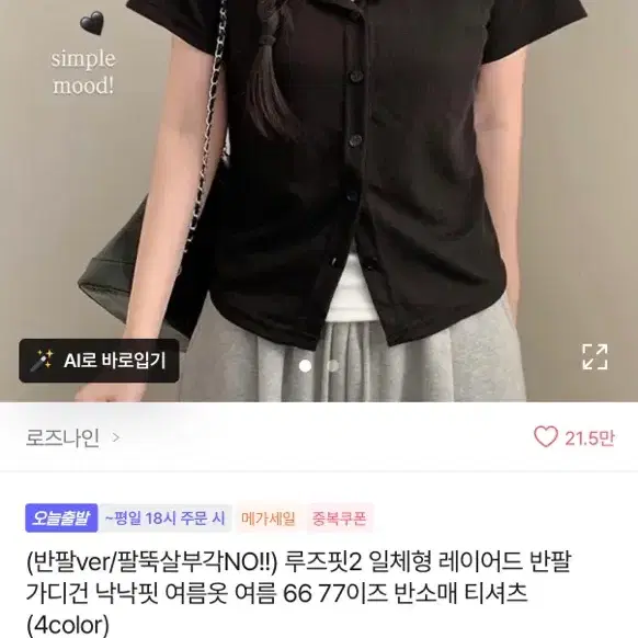 블랙 니트 가디건