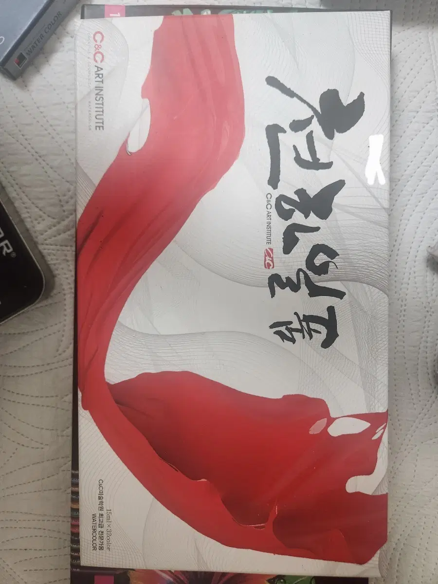 수채화 물감 32색